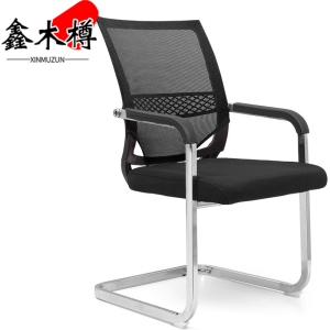 鑫木樽办公椅54*50*94cm把