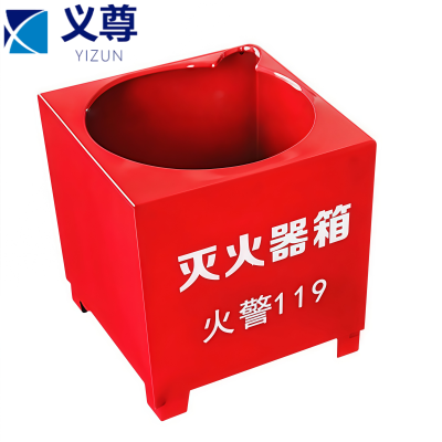 义尊 灭火器底座 加厚8KG 个