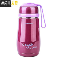 三维工匠时尚创意保温杯便捷个性可爱不锈钢真空杯子随行车载可定制 木槿紫