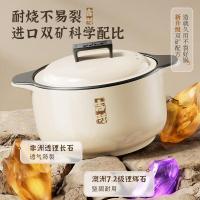 小熊(Bear)砂锅 煲汤锅耐高温不开裂 3.5L通用沙锅 宽口炖锅燃气灶陶瓷锅