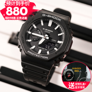 CASIO旗舰店卡西欧手表男黑金G-SHOCK悟空版黑暗之心防水运动石英表 男士非机械日韩腕表生日礼物 GA-110GB