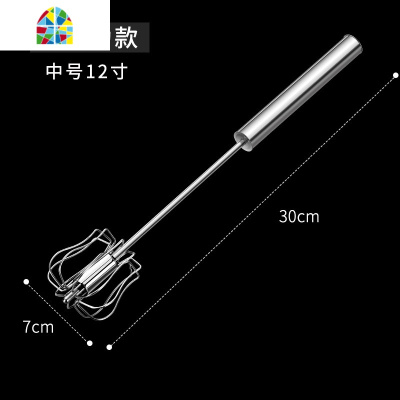 半自动打蛋器家用非电动小型搅蛋器手动奶油打发不锈钢鸡蛋搅拌器 FENGHOU 手动款大号[坚固耐用享受厨房新生活]