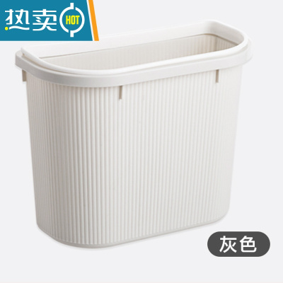 敬平日式厨房垃圾桶 免钉壁挂小号废纸篓 家用橱柜门悬挂门背式拉圾筒