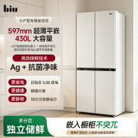 biu对开门冰箱GNE430BPL 430升风冷变频 1级能效 云镜白面板 独嵌两用 电脑控温 自动除霜