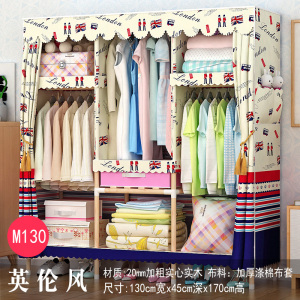家时光 简易布衣柜简约现代[加厚六面涤棉布]简易组装收纳双人衣橱