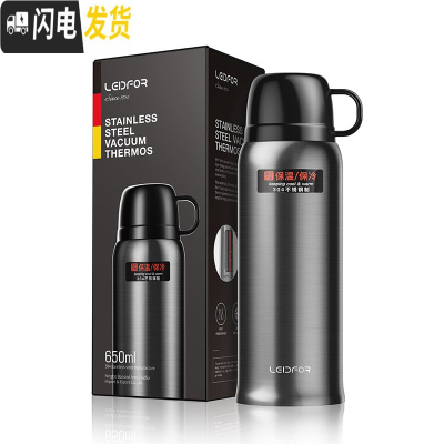 三维工匠保温杯带杯盖户外便携儿童水壶车载水杯不锈钢大容量650 刚毅灰色650