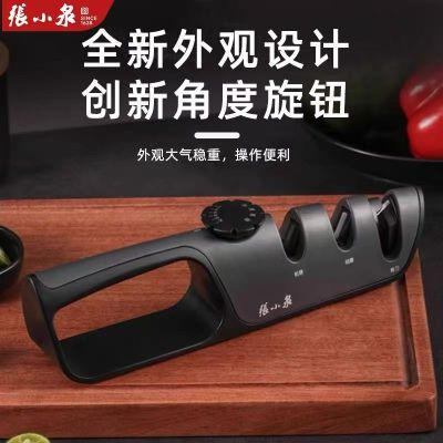 张小泉 磨刀神器速峰pro 家用专业快速开刃工具多功能磨刀器