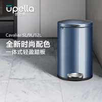 优百纳骑士5L欧式不锈钢脚踏垃圾桶家用带盖轻奢庭院客厅厨房卫生间卧室垃圾桶