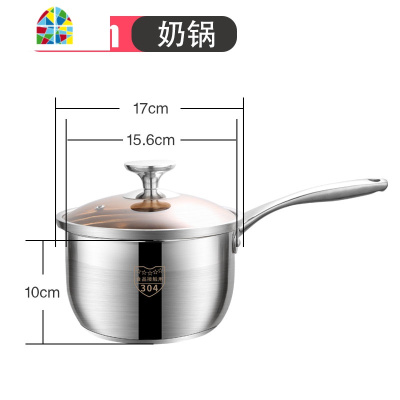 304不锈钢奶锅不粘锅热牛奶蒸汤锅家用泡煮面婴儿宝宝辅食小煮锅 FENGHOU 18cm双层奶锅