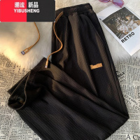 YIBUSHENG窄版阔腿裤女2024年小个子垂感弹力春季新款宽松直筒学生休闲裤