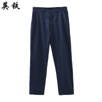 英铁工作裤(各码)