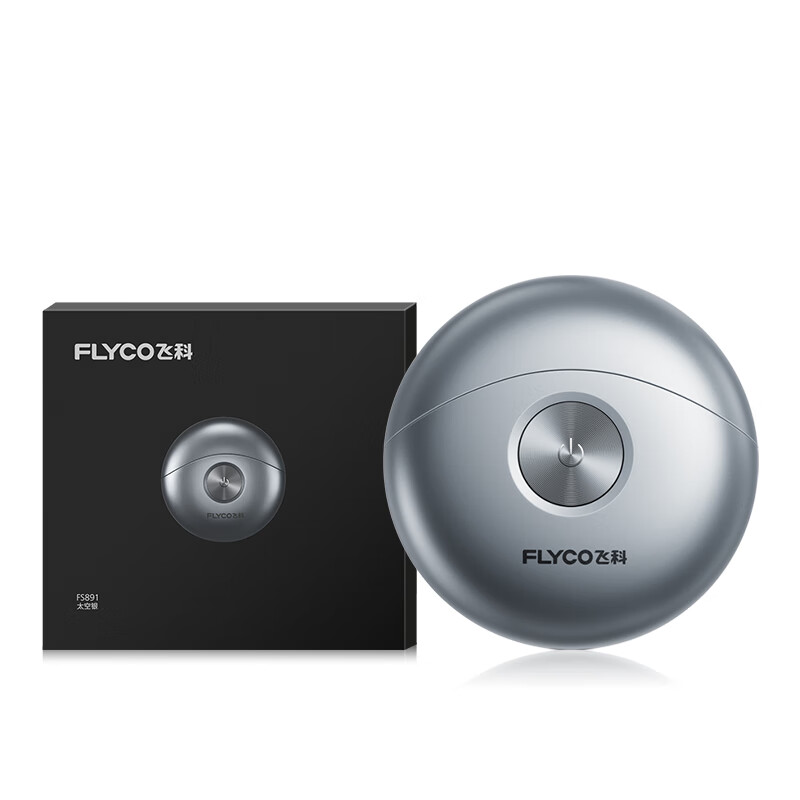 飞科FS891新版太空银双刀头旋转式电动剃须刀全身水洗长效续航银色设计