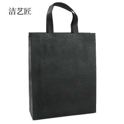 洁艺匠 无纺布手提袋 SN04 30*38*10cm 计价单位:个