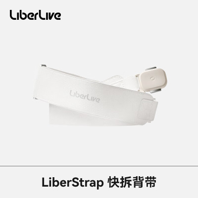 LiberLive 快拆背带 适用于无弦吉他乐器木吉他电吉他免打孔背带 纯粹白