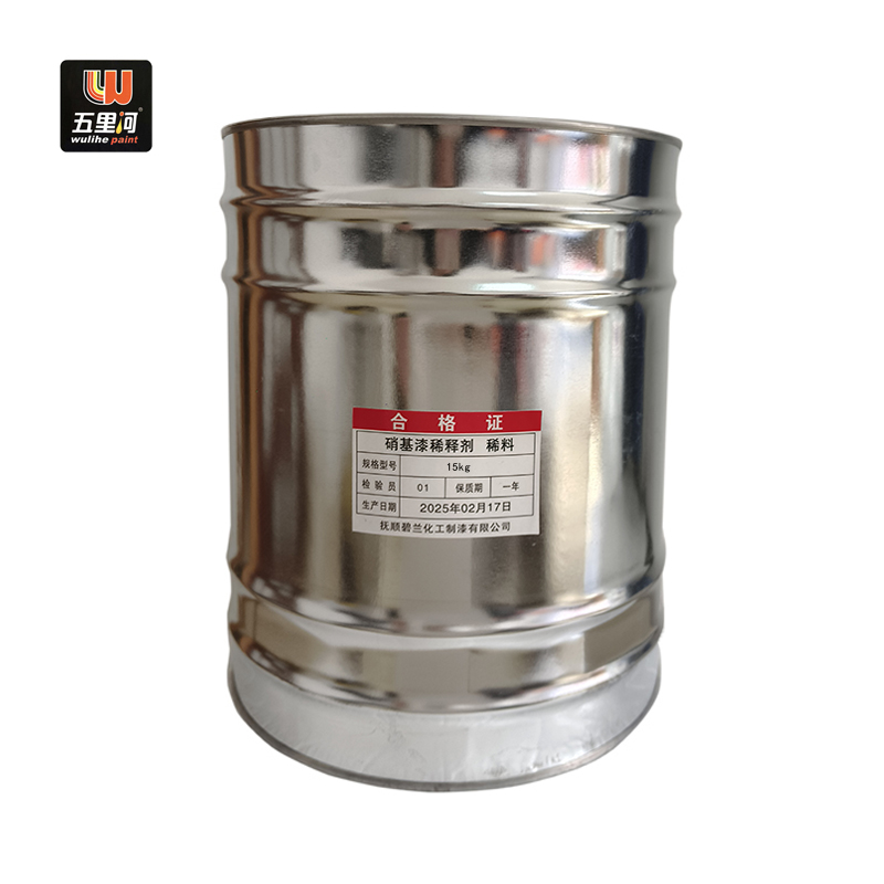 五里河 硝基漆稀释剂 稀料