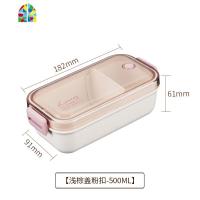 带饭饭盒 上班族分隔型可微波便当盒 学生少女减脂餐盒 FENGHOU 浅棕盖粉扣-500ml