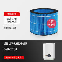 适配Midea美的加湿器滤芯SZK-2C30[抗菌加湿1套装]