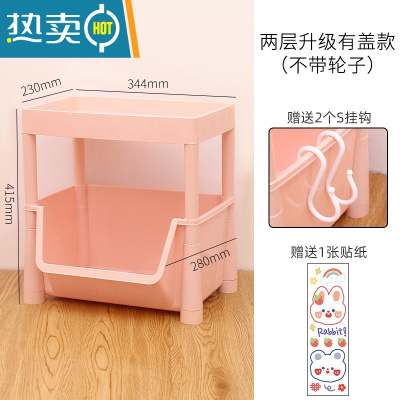 敬平床头小推车置物架多层储物架放书收纳筐卧室落地移动收纳零食架子