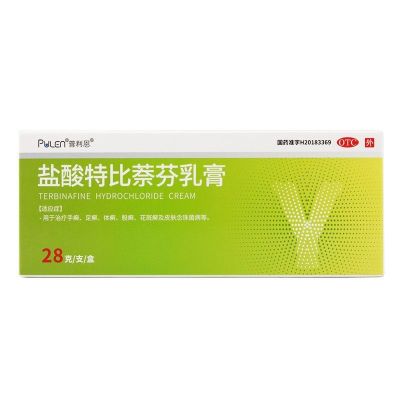 普利恩盐酸特比萘芬乳膏28g/支手足体股癣花斑癣皮肤念珠菌