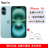 [全新]Apple iPhone 16 深青色 512GB A18仿生芯 6.1英寸 5G全网通双卡手机国行正品