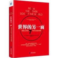 正版新书]世界的另一面(美)埃尔米拉·贝洛斯丽(Elmira Bayrasli)