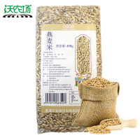 沃农场燕麦米400g/袋