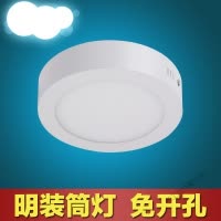 苏宁放心购 led超薄明装筒灯天花面板灯过道走廊阳台卧室厨卫射灯圆形吸顶灯