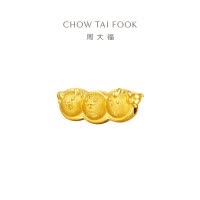 周大福蛇年生肖豌豆荚蛇三合黄金转运珠吊坠配绳女EOR1200七夕礼物