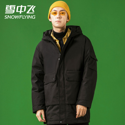 券后413-雪中飞2020羽绒服男中长款冬季时尚休闲连帽保暖加厚中年男士羽绒外套