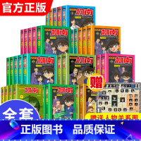 -----[全60册带人物图]柯南1-60册------ [正版]柯南漫画书全套60册探案系列1-10儿童名侦探柯南推理