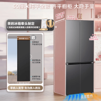 [自营]美的冰箱可爱多508Pro十字门冰箱503升双系统2.0超薄嵌入一级能效大容量MR-508WUSPZE星尘黛