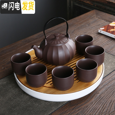 三维工匠送茶托提梁壶陶瓷茶具套装家用整套功夫现代简约茶壶茶杯茶盘 紫砂提梁壶一壶六杯+30圆盘(莲花杯)