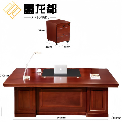 鑫龙都