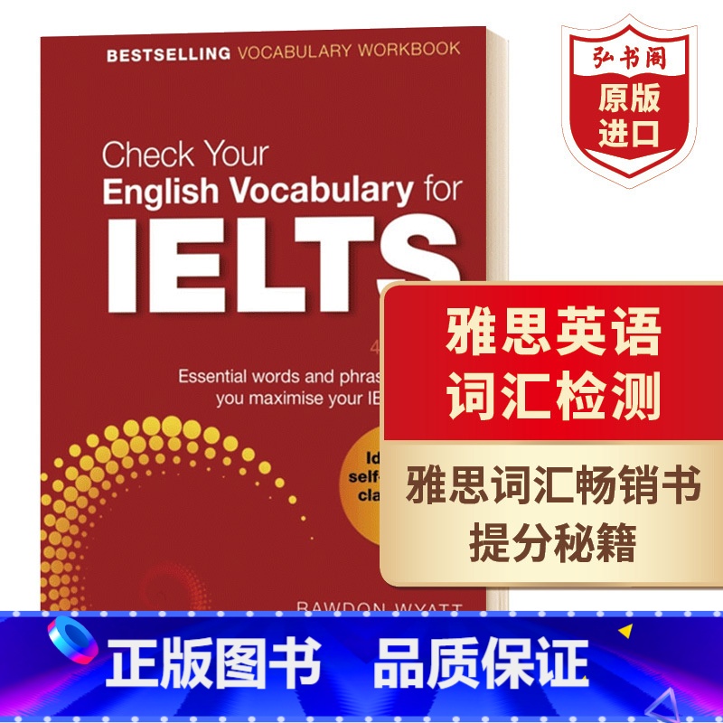 [正版]雅思英语词汇检测 英文原版 Check Your English Vocabulary for IELTS 雅