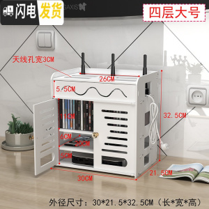 三维工匠路由器收纳盒电线收纳盒wifi插座插排插线板收纳盒整理线盒理绕器