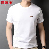 恒源祥100%纯棉t恤圆领短袖2025夏季新款中青年体恤男士纯棉t恤男