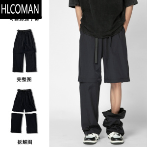 HLCOMAN户外登山防水速干工装裤男士夏季薄款大码裤子可拆卸两穿短裤长裤