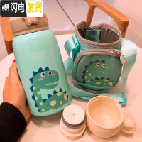 三维工匠大容量儿童保温杯男女小学生真空不锈钢吸管喝水杯幼儿园宝宝杯子 [绿恐龙600]+斜跨套+双盖关注收藏送四件礼