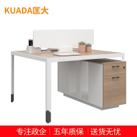 匡大办公桌 现代简约员工桌1.2米 双人位职员桌 KDT-FP688B-2
