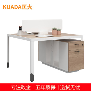 匡大办公桌 现代简约员工桌1.2米 双人位职员桌 KDT-FP688B-2