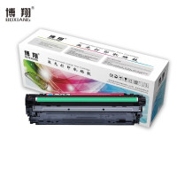 博翔 CE273A(650A)硒鼓红色 适用惠普HPLaserJet CP5520 5525n 5525dn