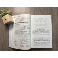 醉染图书多囊卵巢综合征完全指南9787571407636