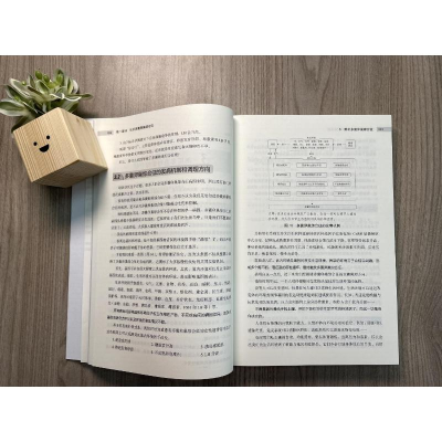 醉染图书多囊卵巢综合征完全指南9787571407636