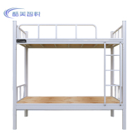 酷美智悦 钢制上下床200*120*180cm KM-JZ362 张