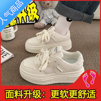 SUNTEK网面透气小白鞋女2023年新款春夏季百搭厚底增高休闲小众原创板鞋