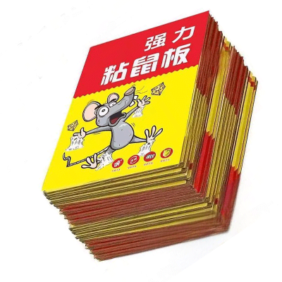 粘鼠板 15*20cm(展开30*20cm)