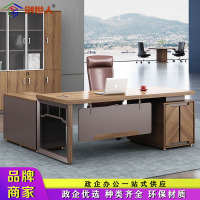 创世人 老板桌总裁桌简约现代大班台主管桌经理办公桌单人办公家具桌椅组合