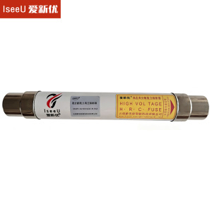 爱新优 高分断能力高压熔断器XRNT1-40.5KV/6.3A-31.5KA根