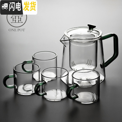 三维工匠玻璃茶壶过滤泡茶壶家用可高温耐热透明茶水分离泡茶器花茶具套装 玻璃语山壶—墨绿+4杯