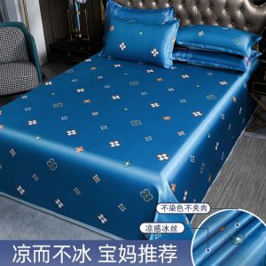 冰丝凉席夏季可水洗可折叠冬夏两用学生宿舍单人夏天席子三件套软